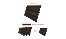 Комплект Софит Grand Line Classic частично перфорированный 1,5м коричневый (10шт)