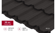 Металлочерепица "Квинта плюс" ("Kvinta plus") 0,5 PurLite матовый RR 32 темно-коричневый