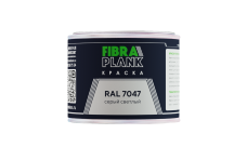 Краска FibraPlank RAL 7047 (0,5кг)