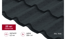 Металлочерепица "Классик" ("Classic") в01 0,5 Сатин матовый RAL 7016 антрацитово-серый