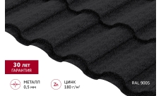 Металлочерепица "Кредо" ("Kredo") v01  0,5 PurLite Matt RAL 9005 черный