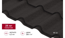 Металлочерепица "Камея" ("Kamea") в01 0,5 Сатин матовый RR 32 темно-коричневый