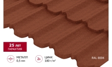 Металлочерепица "Квинта Уно" ("Kvinta Uno") 0,5 Satin Matt RAL 8004 терракота